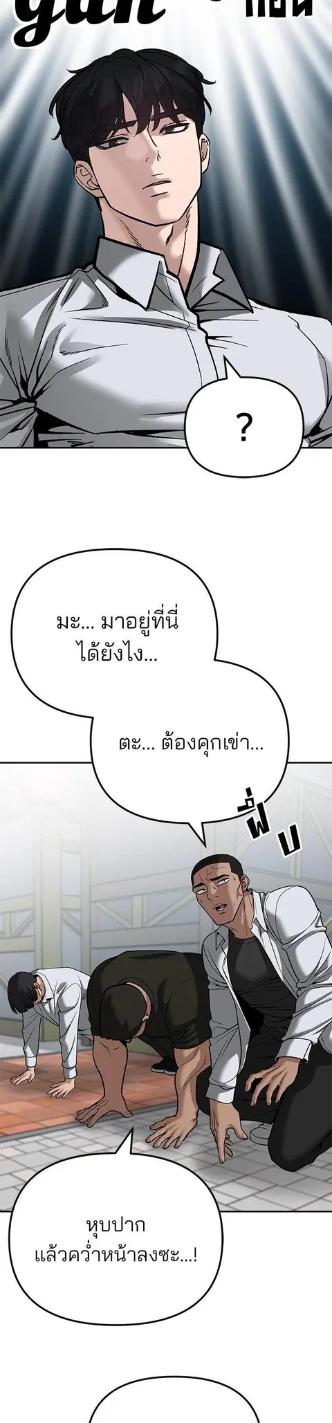 หน้า 49 จาก 87