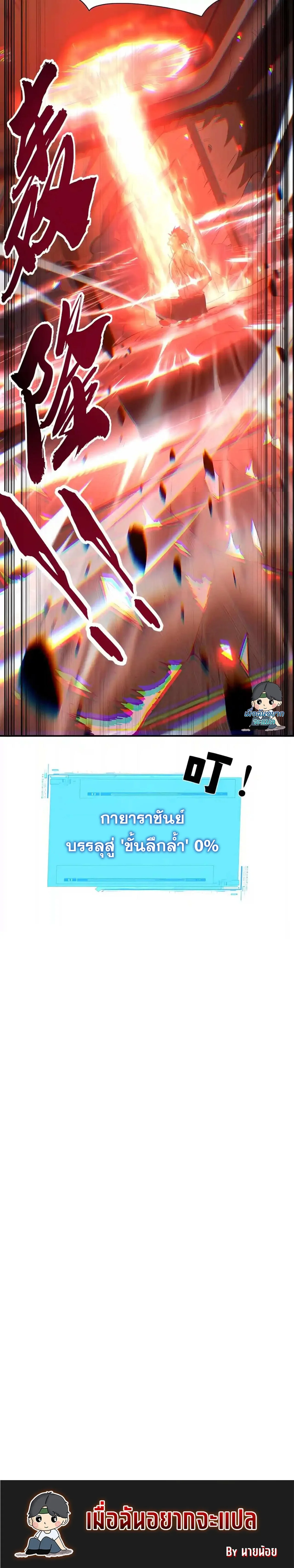 หน้า 19 จาก 19
