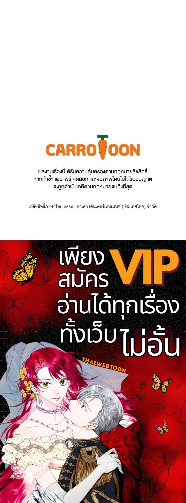 หน้า 138 จาก 138