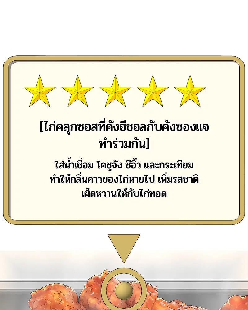 หน้า 69 จาก 123