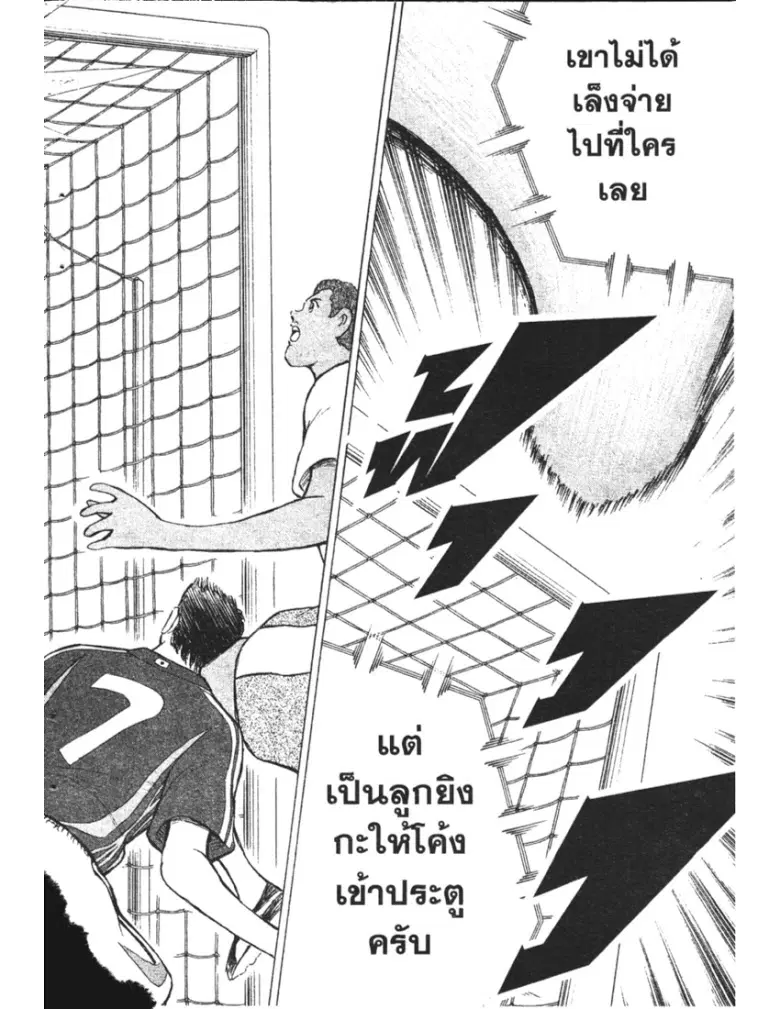 หน้า 6 จาก 19