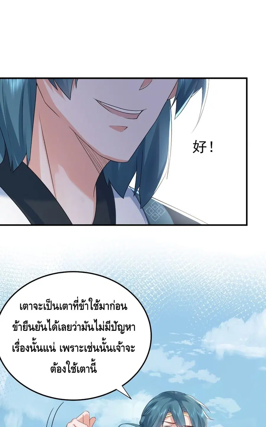 หน้า 42 จาก 51
