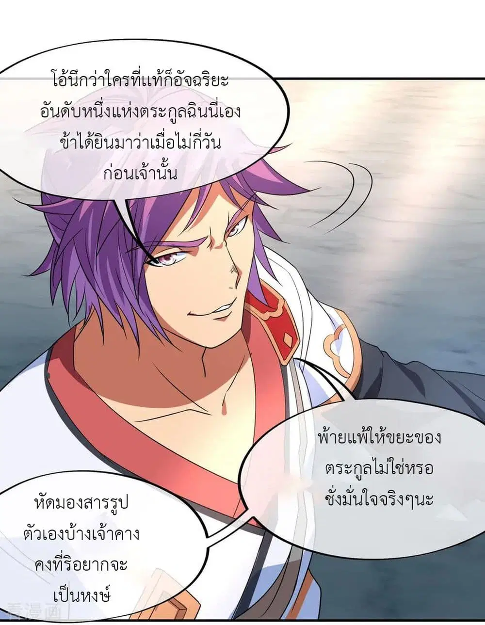 หน้า 16 จาก 30