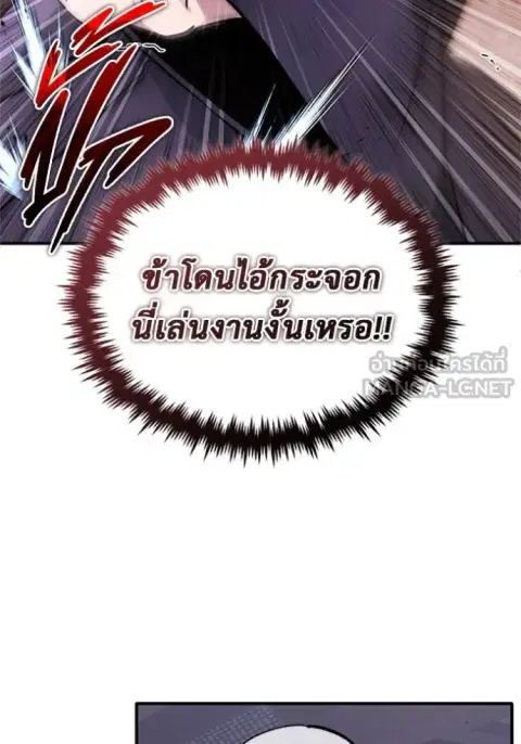 หน้า 45 จาก 58
