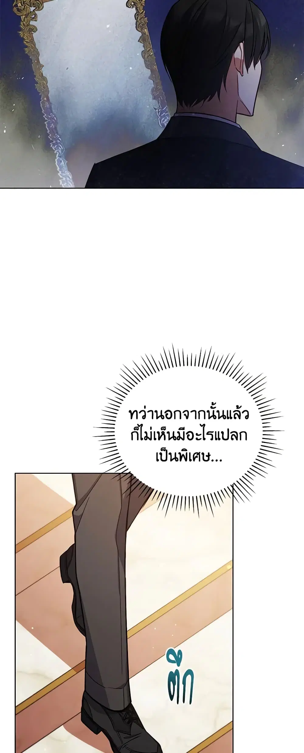 หน้า 26 จาก 40
