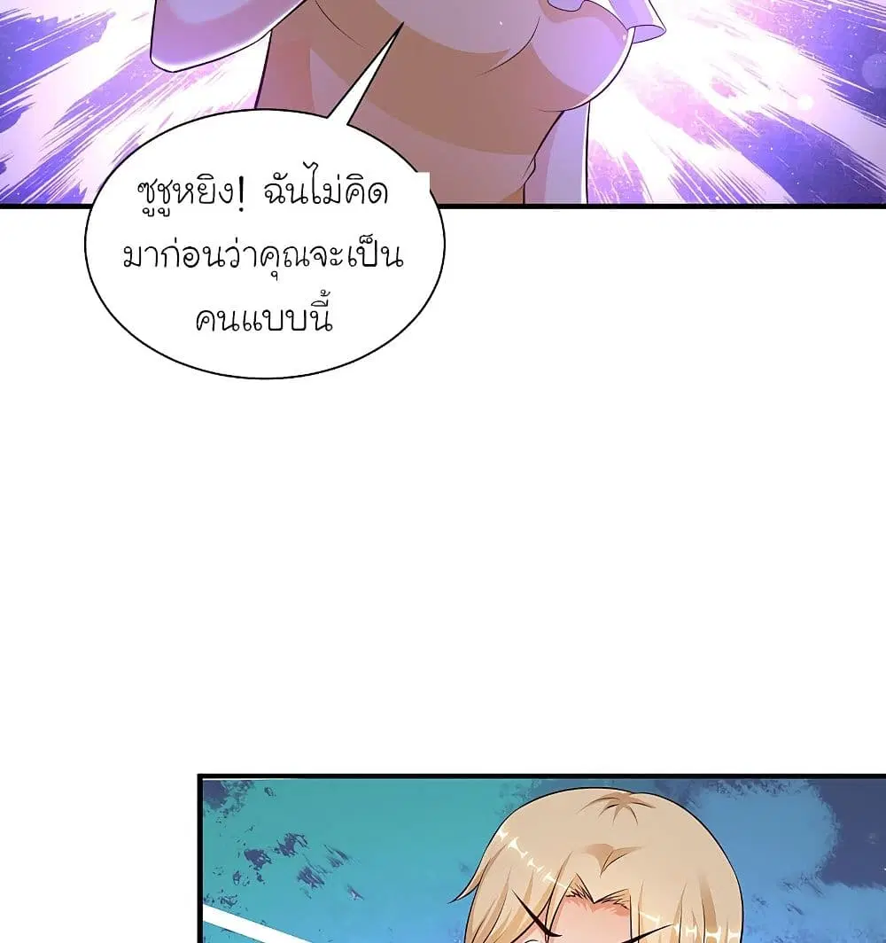 หน้า 24 จาก 62