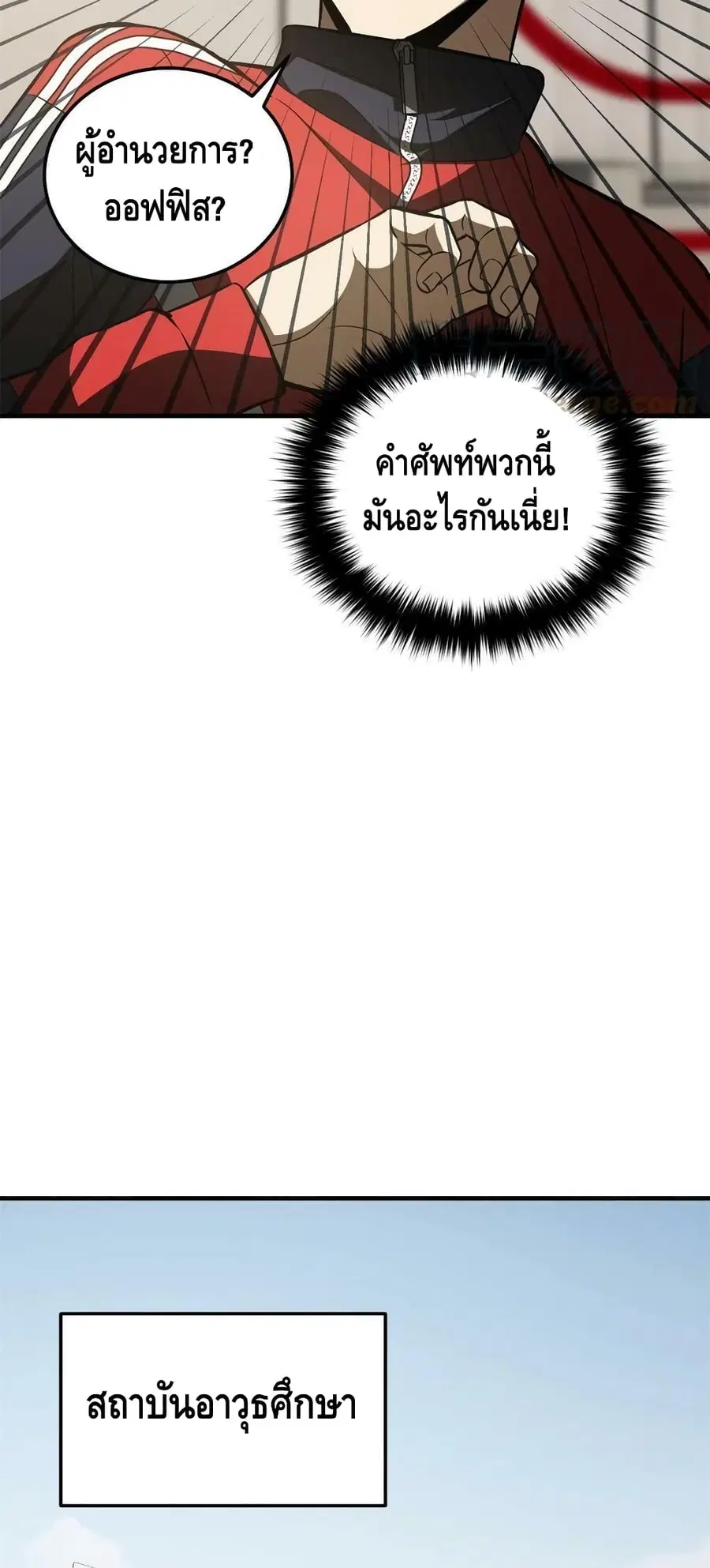 หน้า 6 จาก 42