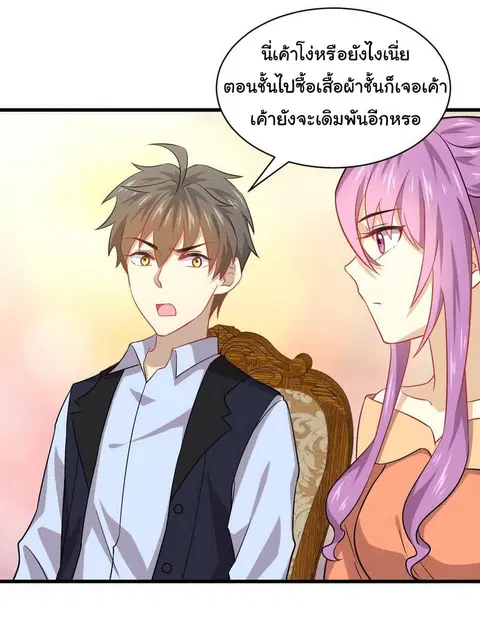 หน้า 22 จาก 25
