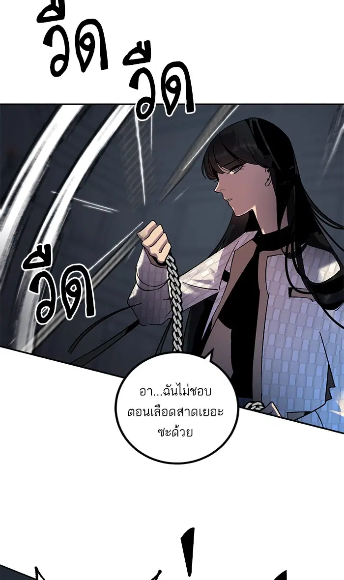 หน้า 29 จาก 91
