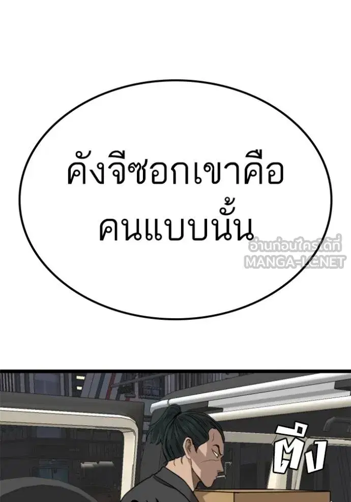 หน้า 48 จาก 136