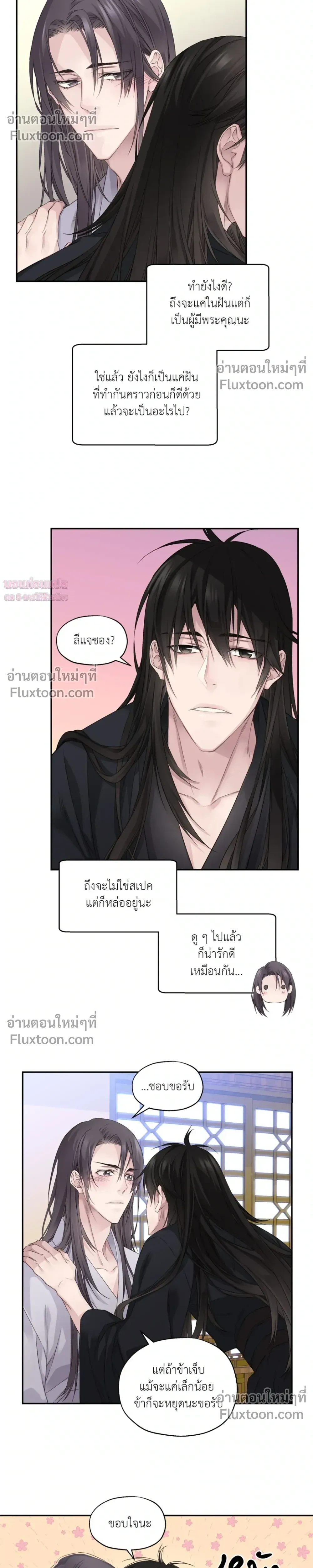 หน้า 5 จาก 21