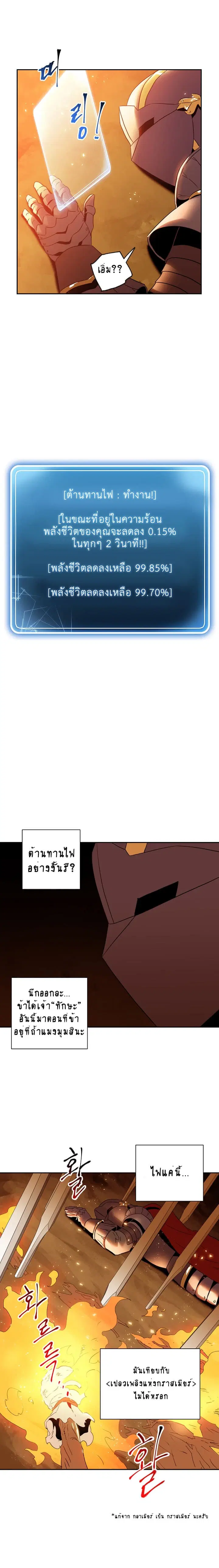 หน้า 8 จาก 18