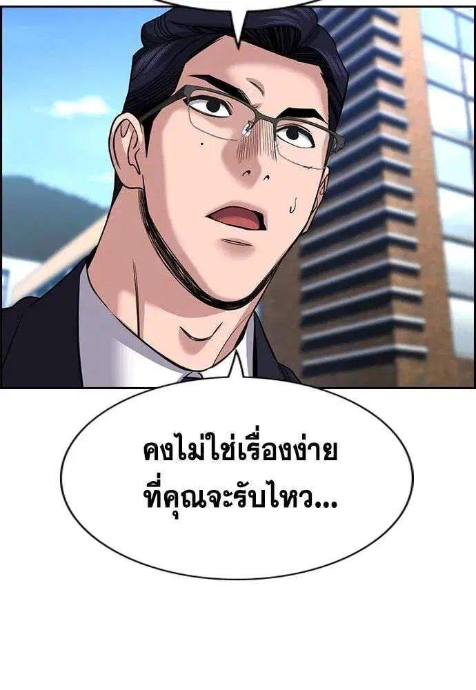 หน้า 86 จาก 128