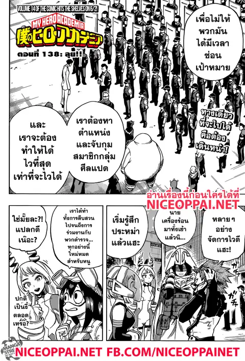 หน้า 2 จาก 17