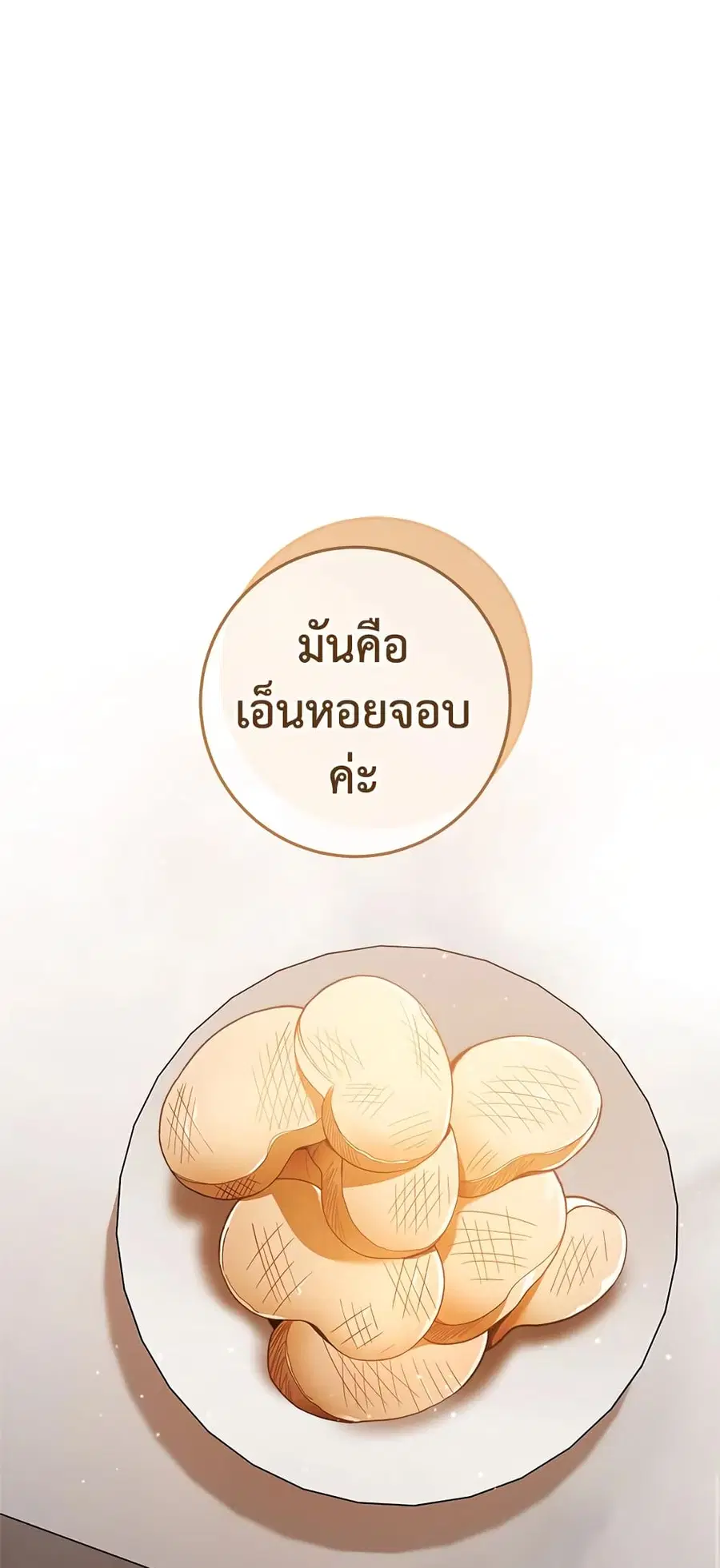 หน้า 36 จาก 62