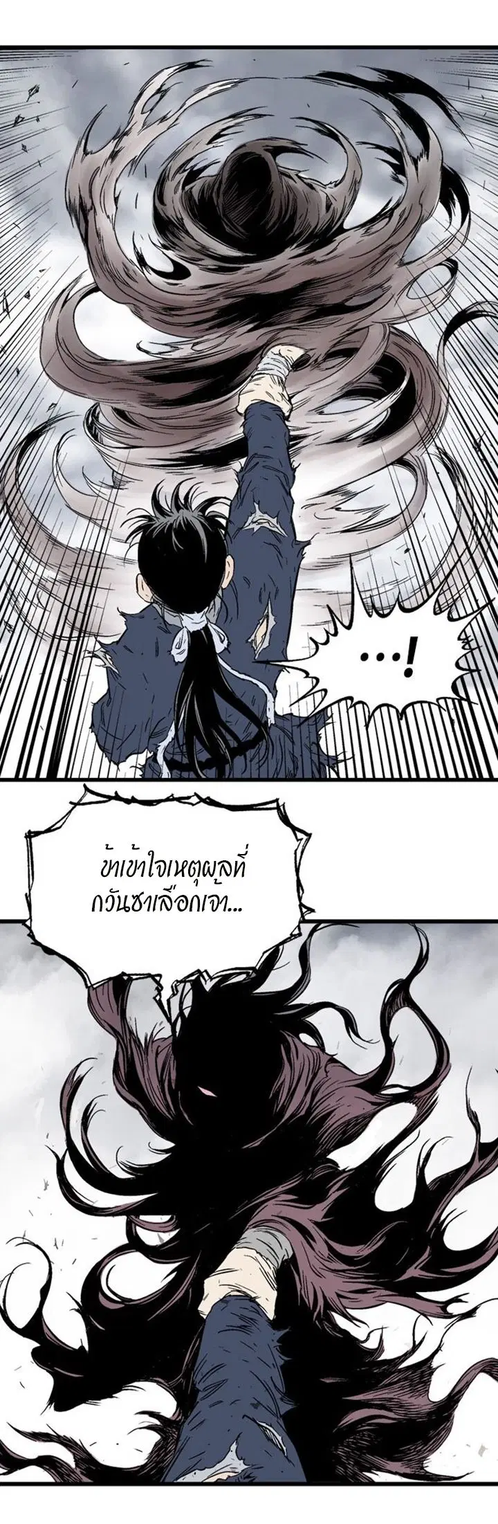 หน้า 28 จาก 41