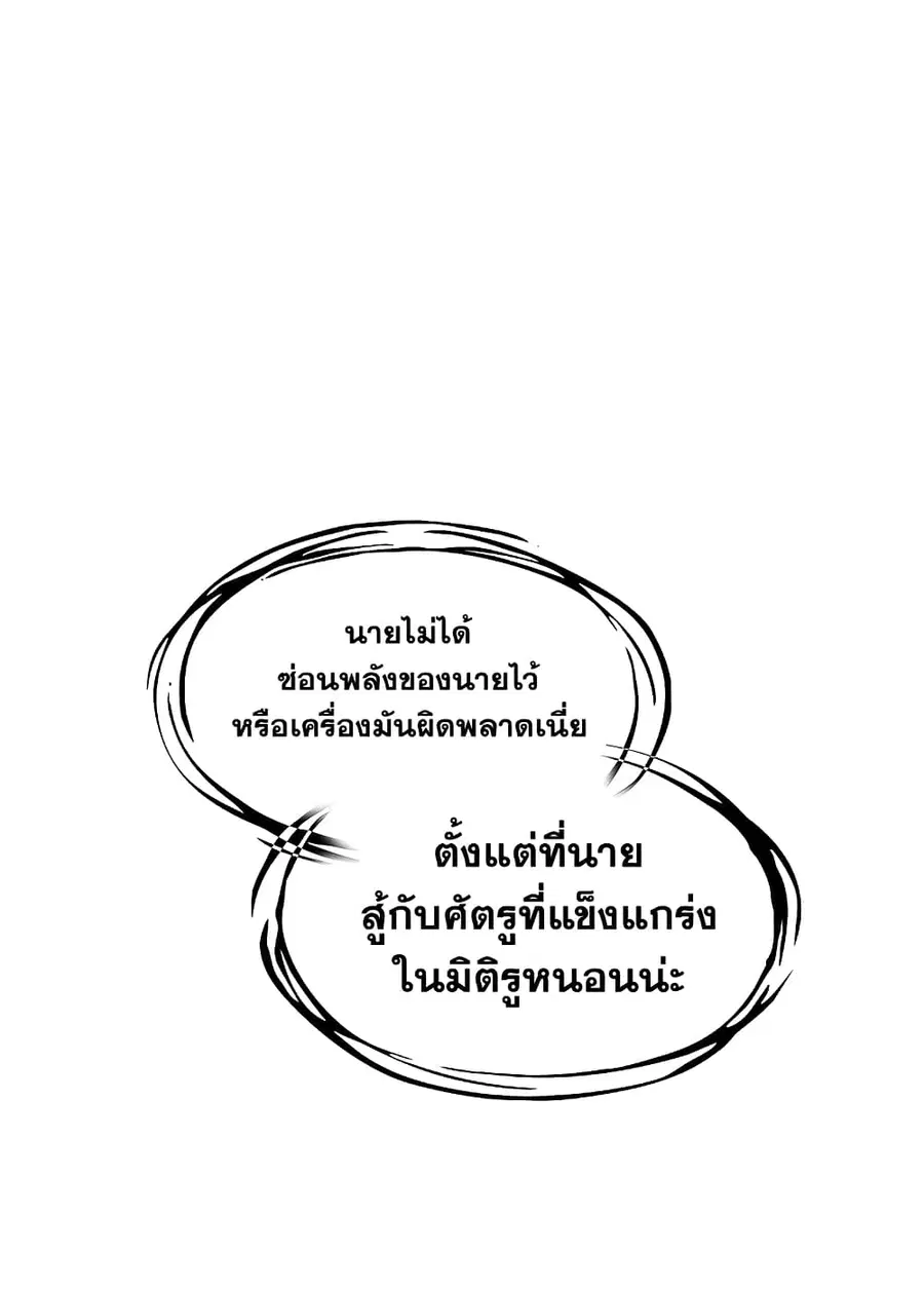 หน้า 5 จาก 100