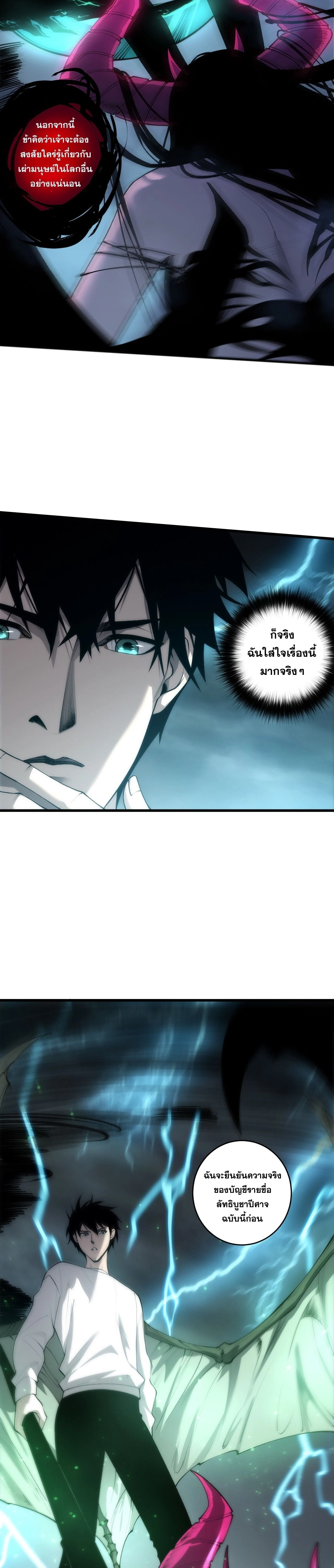 หน้า 21 จาก 25