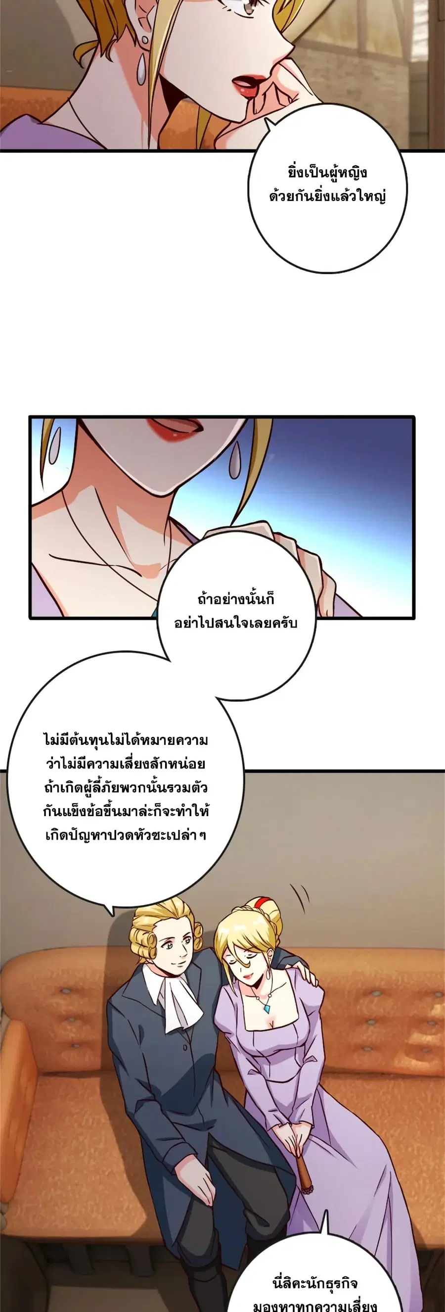 หน้า 24 จาก 30