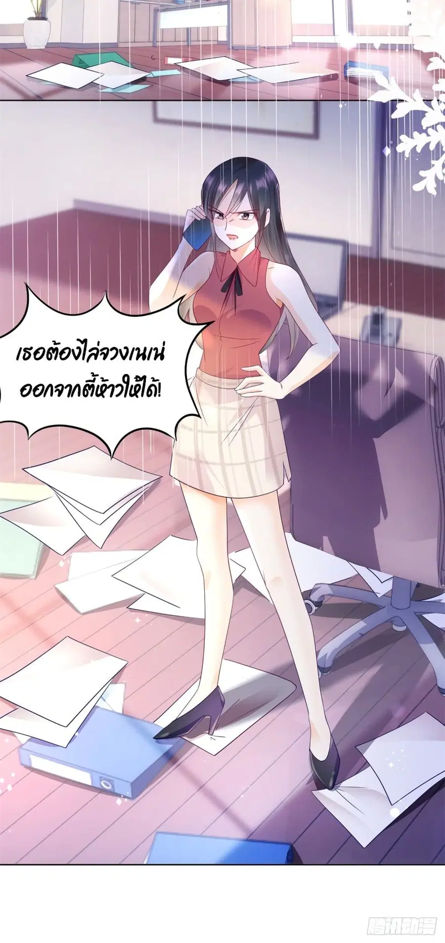 หน้า 20 จาก 21