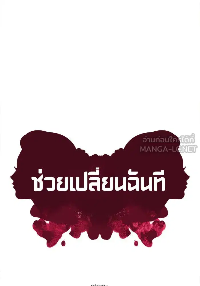 หน้า 69 จาก 182