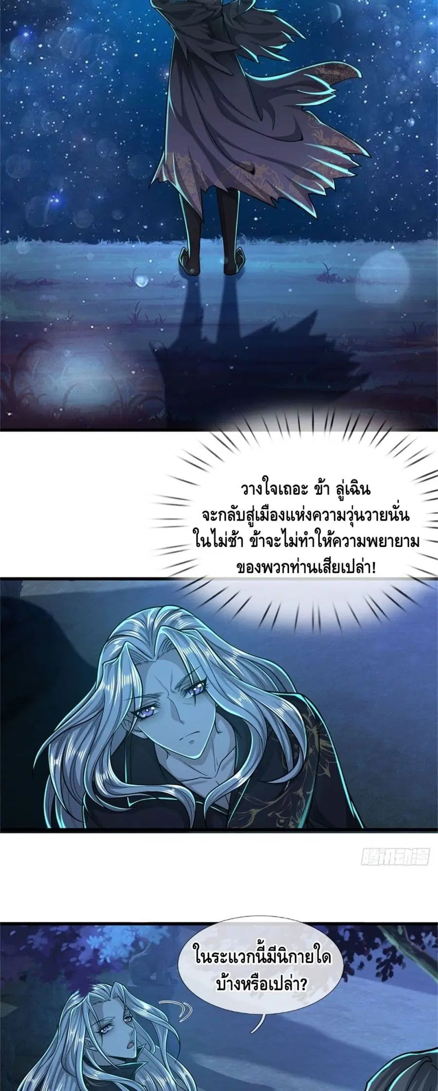 หน้า 13 จาก 22