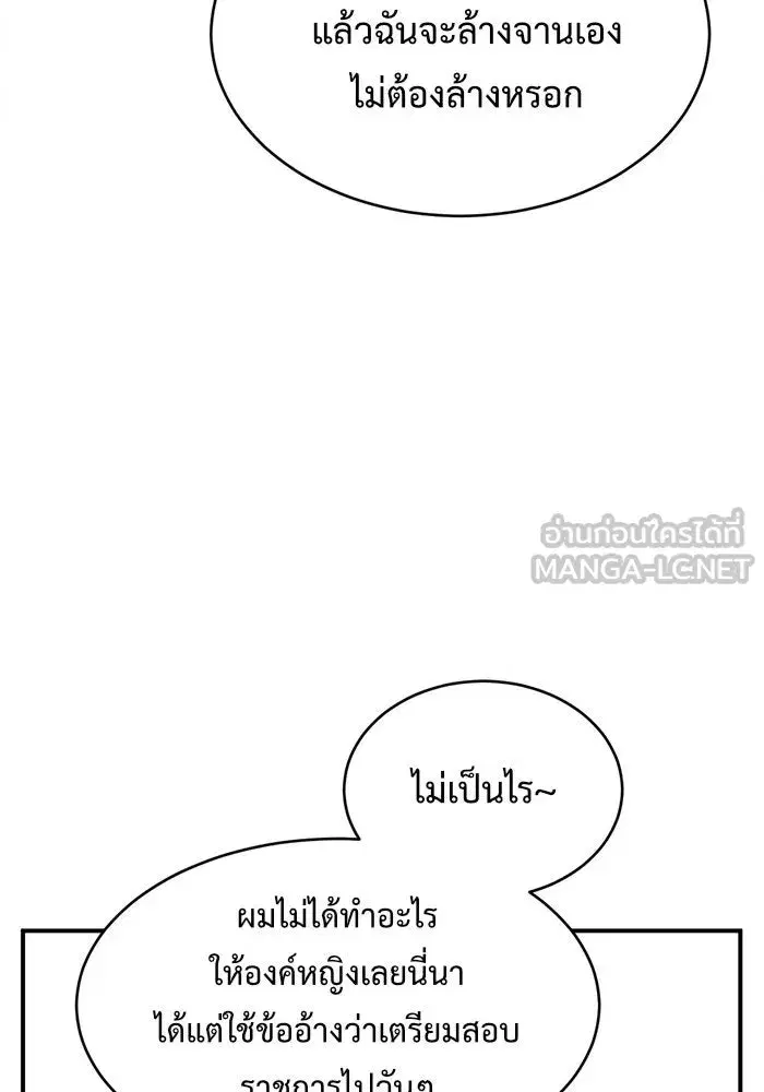 หน้า 165 จาก 192