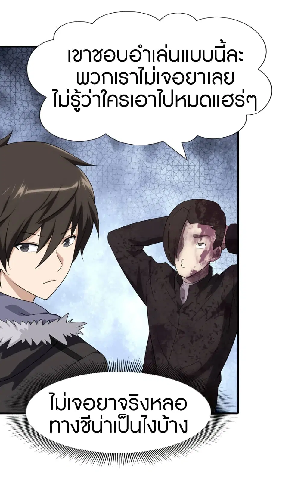 หน้า 19 จาก 50