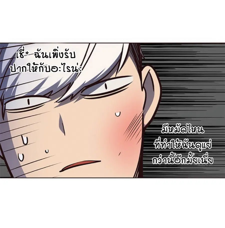 หน้า 72 จาก 82