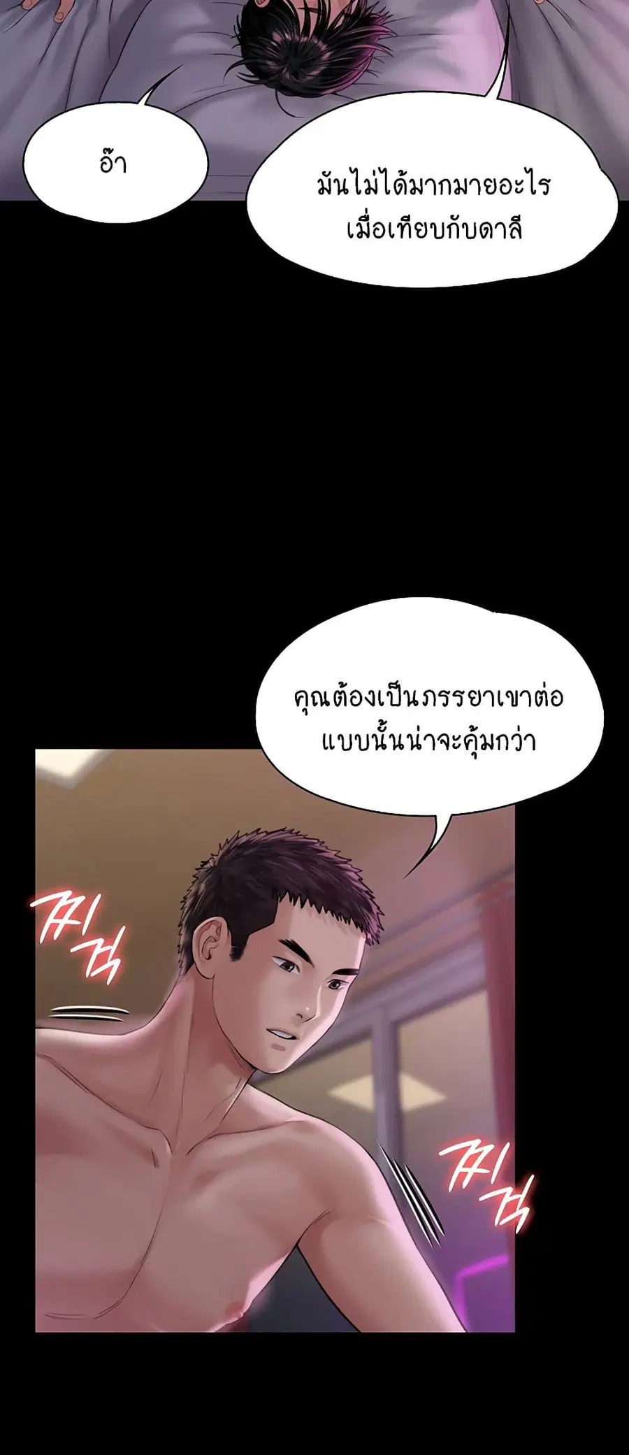 หน้า 22 จาก 75