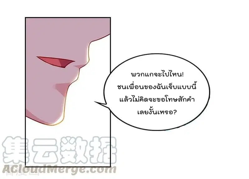 หน้า 30 จาก 34