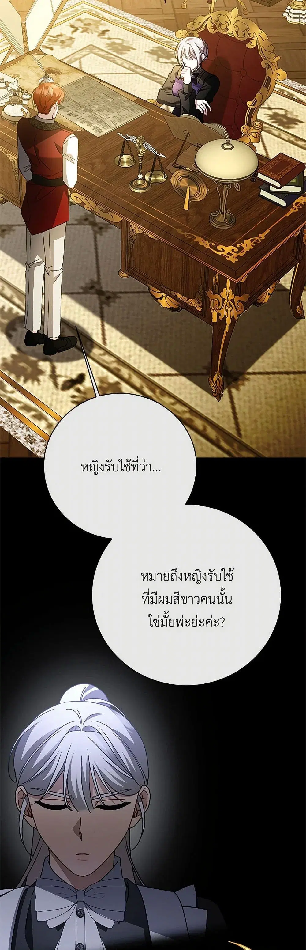 หน้า 22 จาก 39