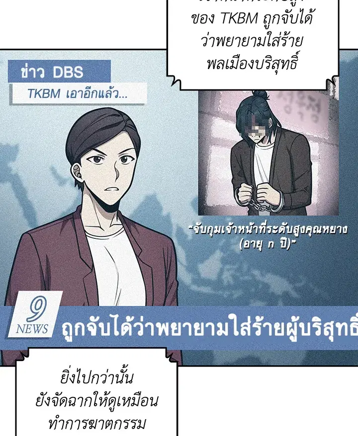 หน้า 3 จาก 95