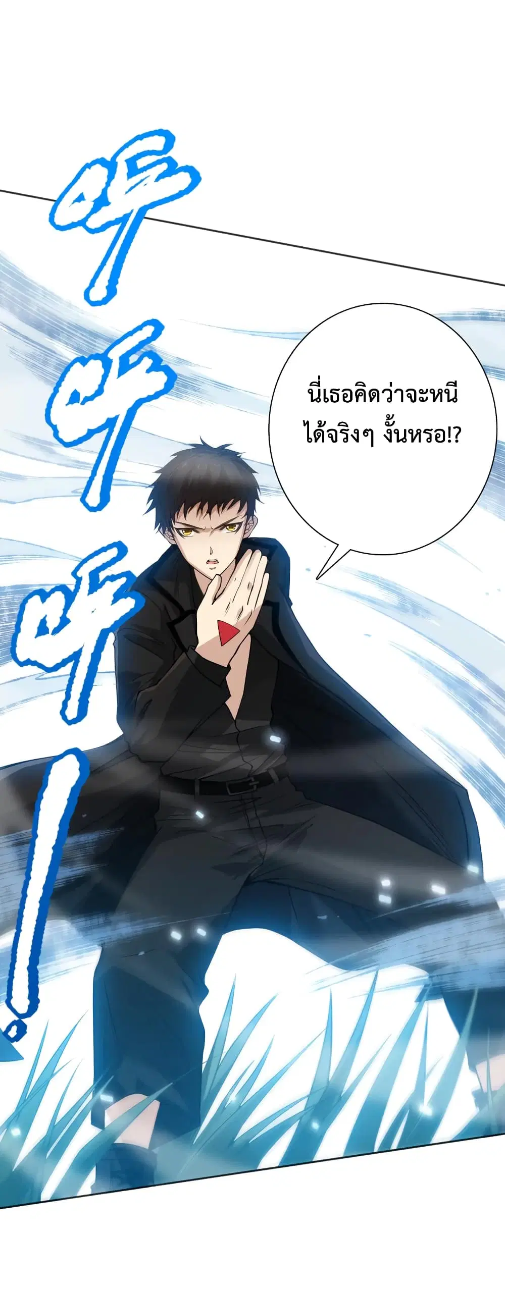หน้า 71 จาก 76