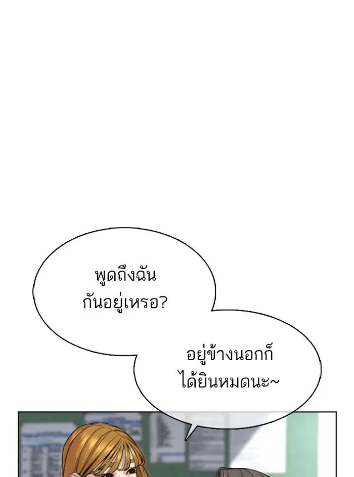 หน้า 72 จาก 181