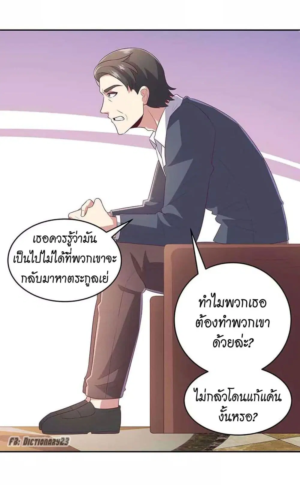 หน้า 26 จาก 33