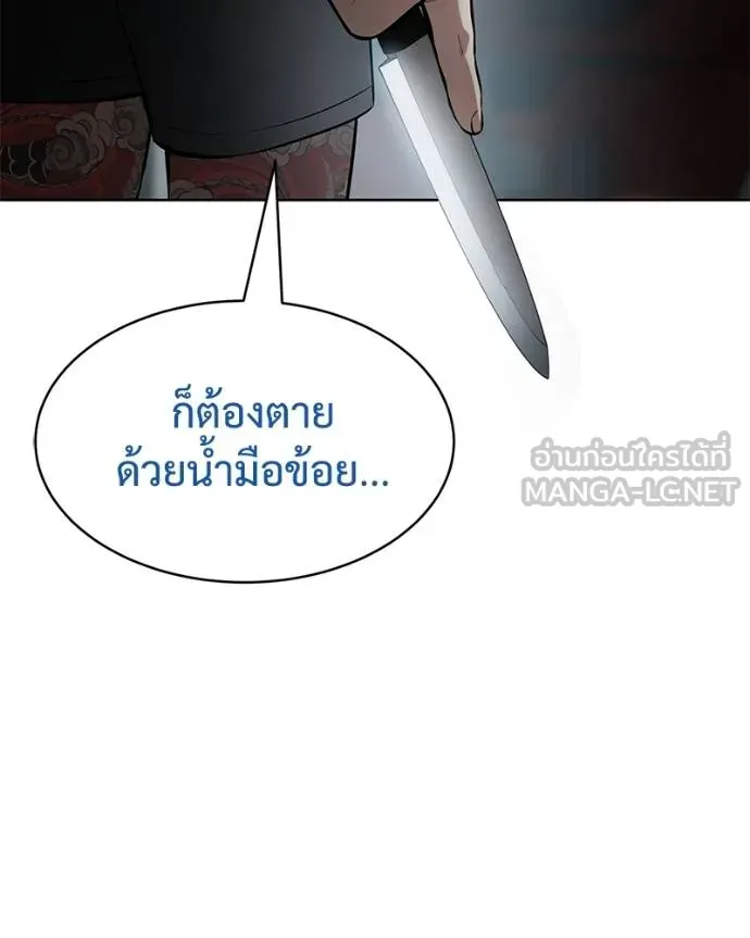 หน้า 156 จาก 211
