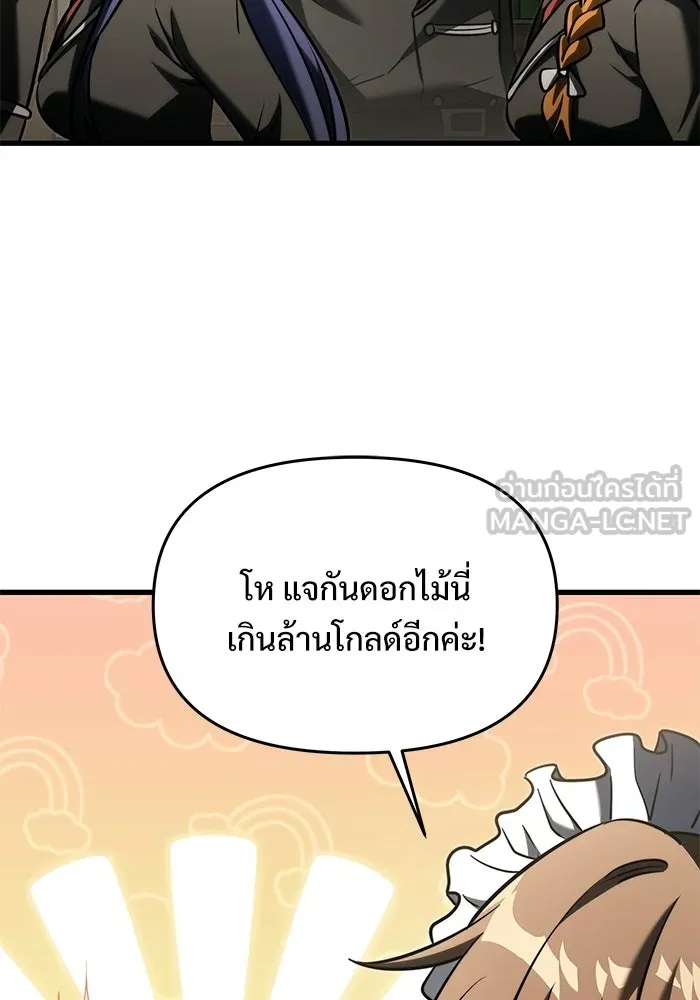 หน้า 78 จาก 195