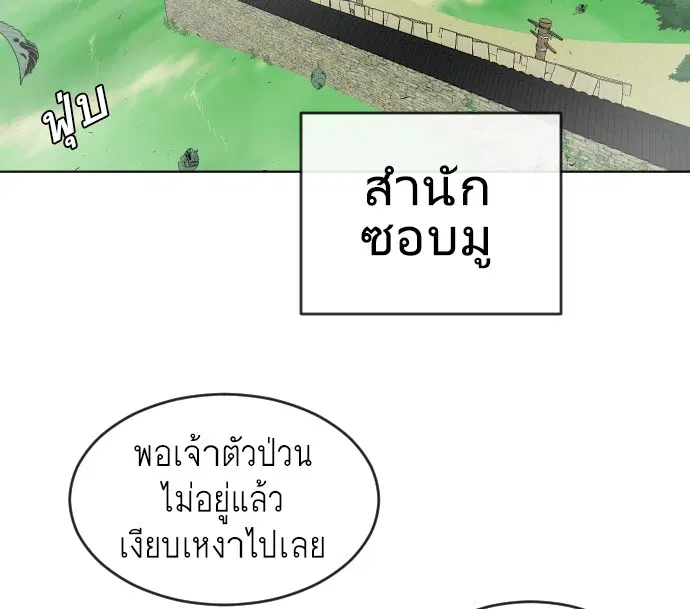 หน้า 95 จาก 105