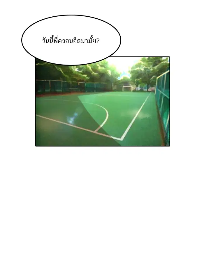 หน้า 99 จาก 117