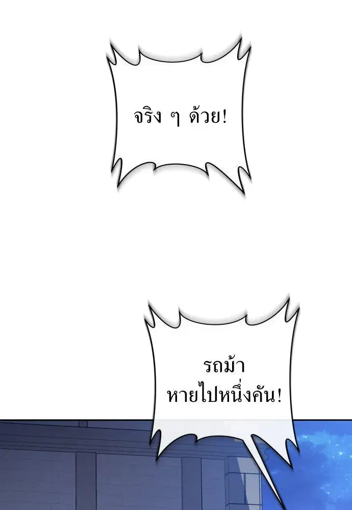 หน้า 142 จาก 186