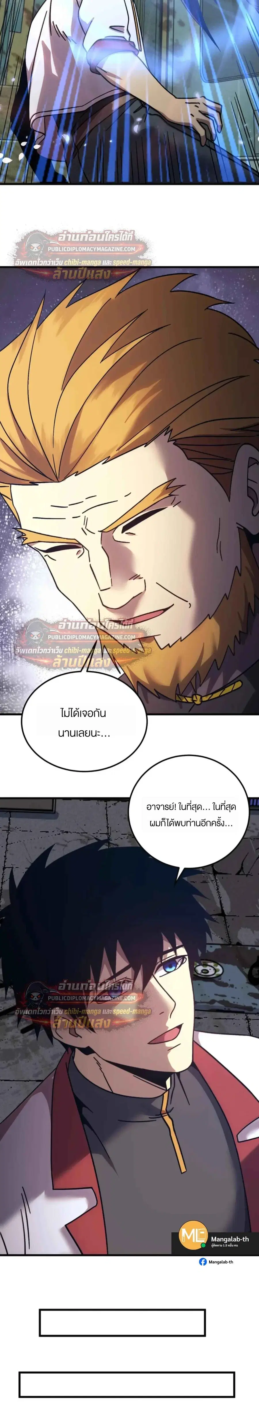 หน้า 13 จาก 22