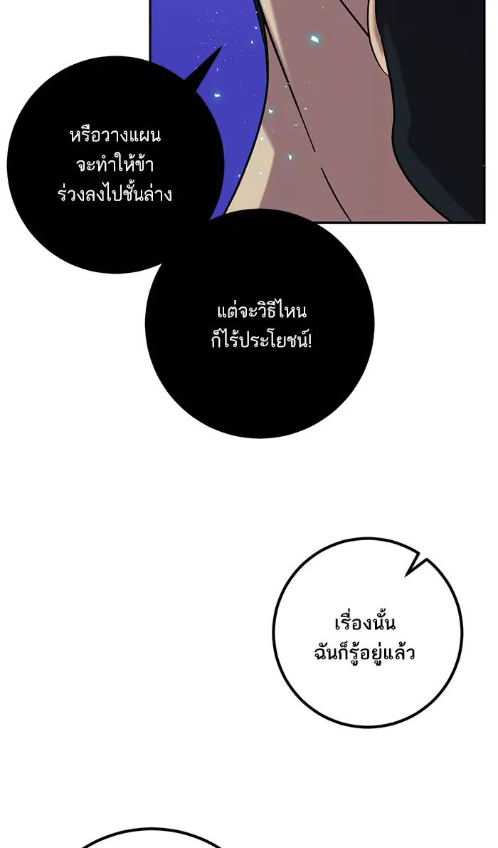 หน้า 69 จาก 99