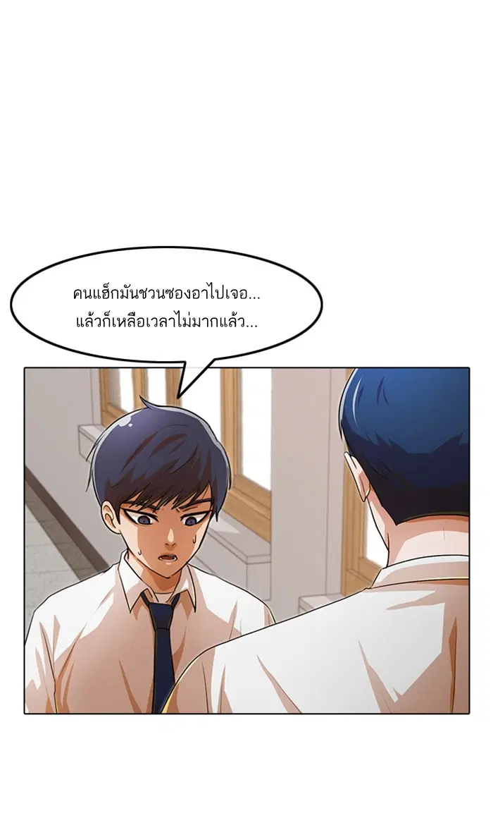 หน้า 28 จาก 121