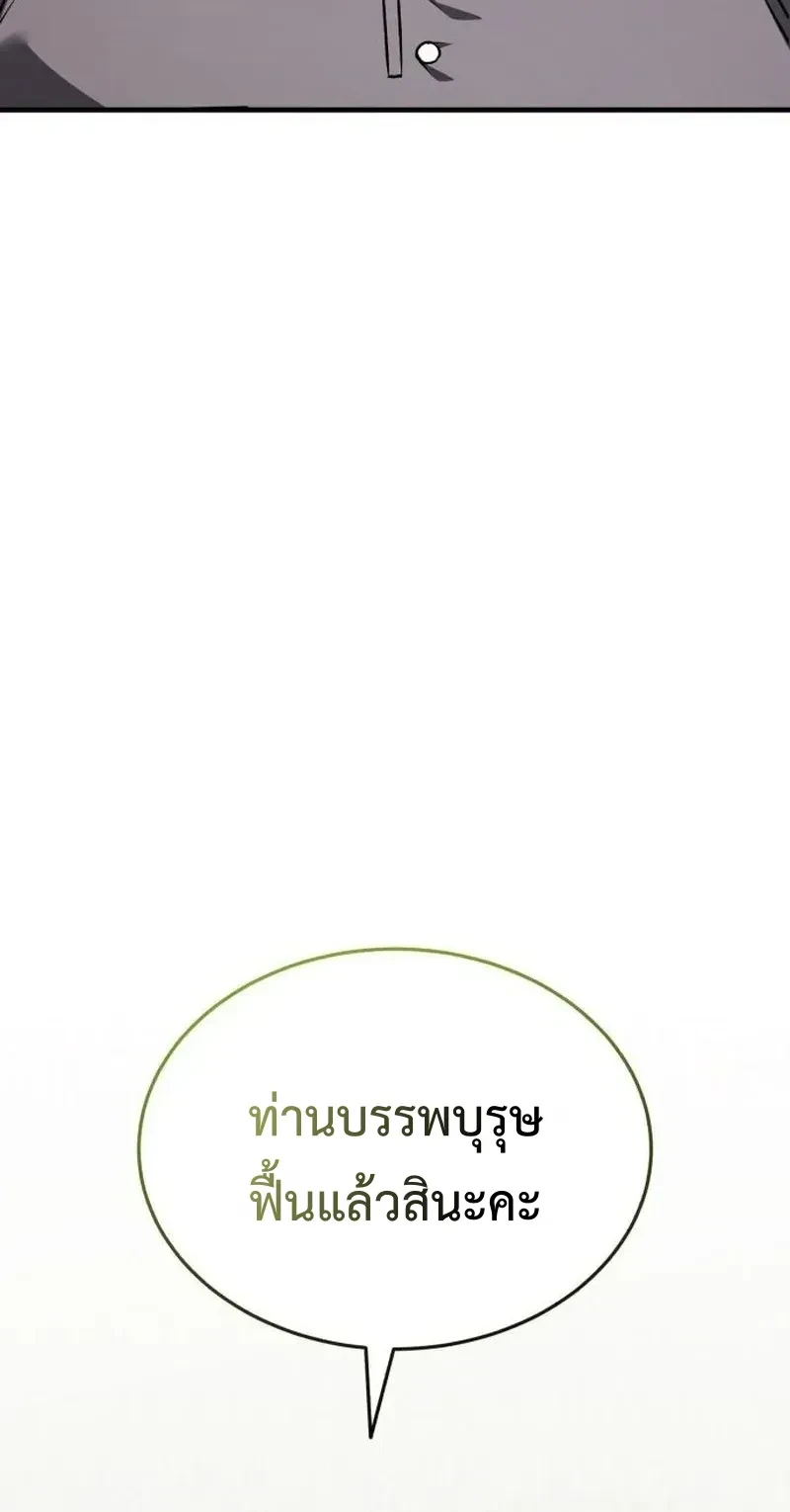 หน้า 25 จาก 51