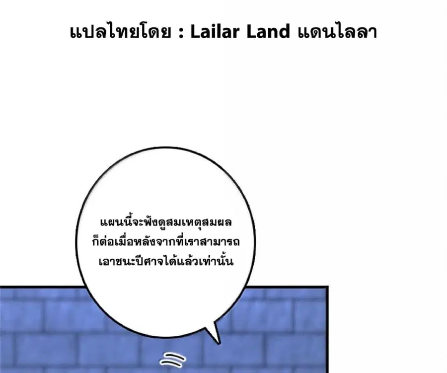 หน้า 1 จาก 93
