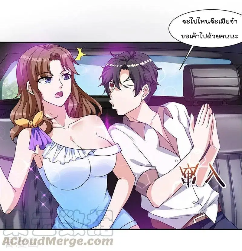 หน้า 13 จาก 28