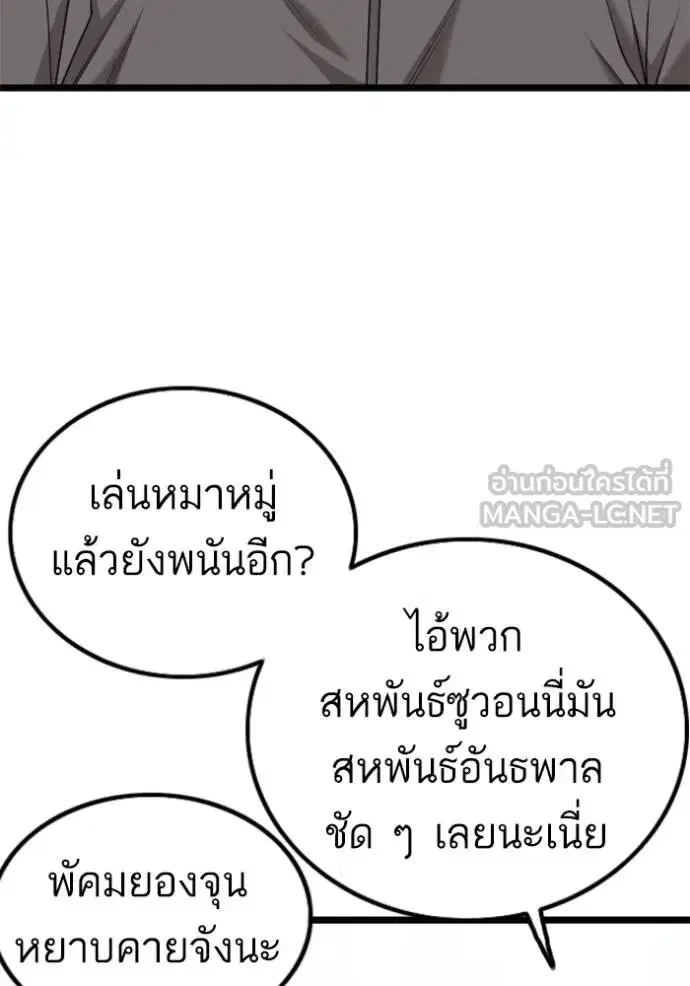 หน้า 36 จาก 157