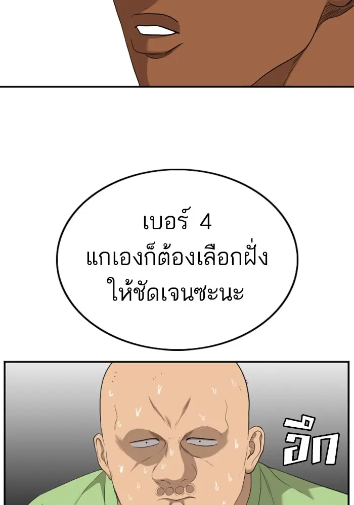 หน้า 91 จาก 127