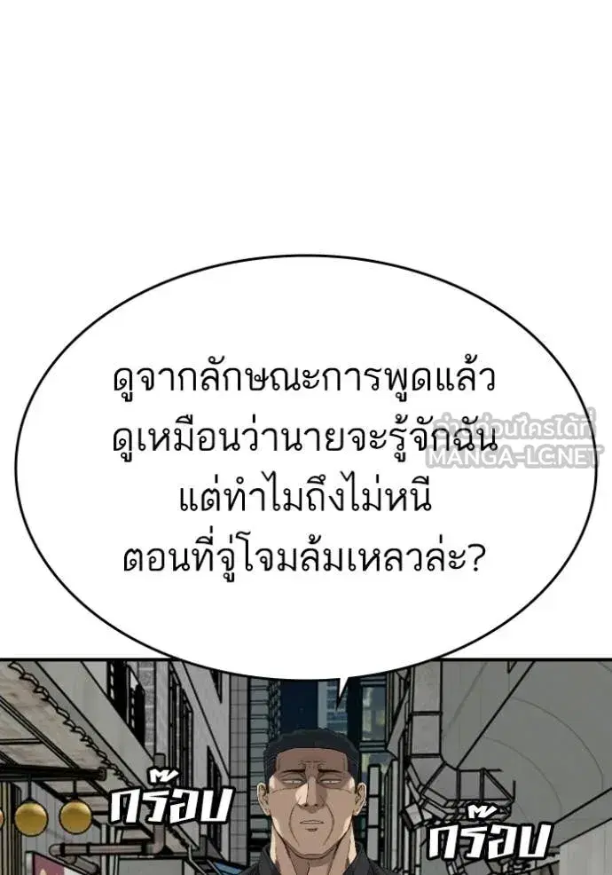 หน้า 48 จาก 163